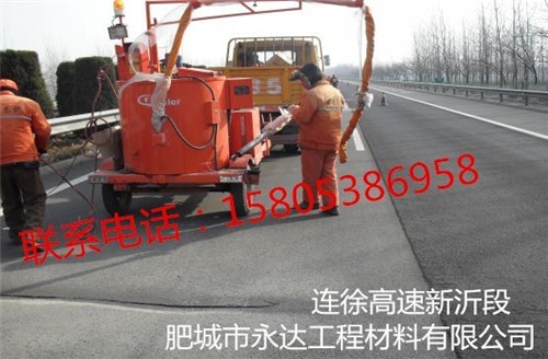 廠家直供路面網(wǎng)裂貼,永達網(wǎng)裂貼的技術優(yōu)勢